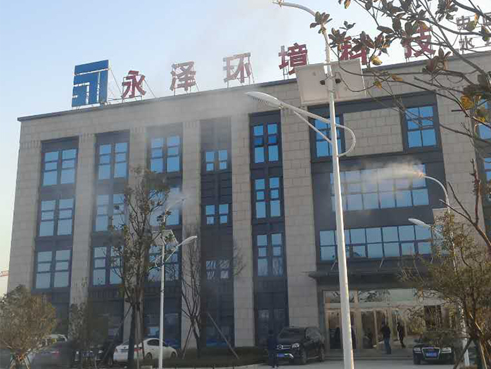 永澤環境科技園