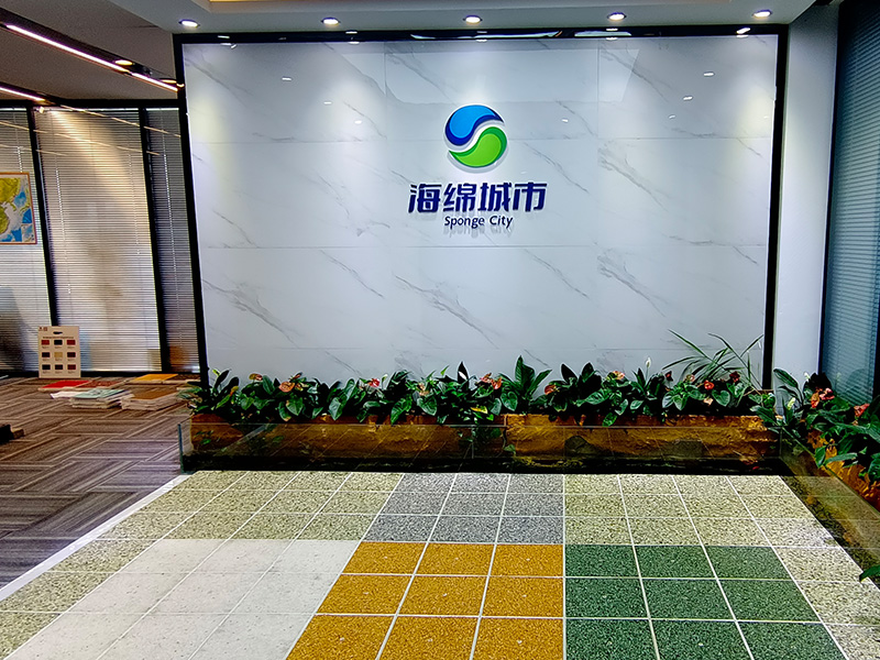 聚氨酯高效透水磚
