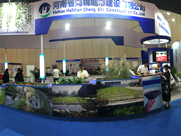 企業(yè)風(fēng)采